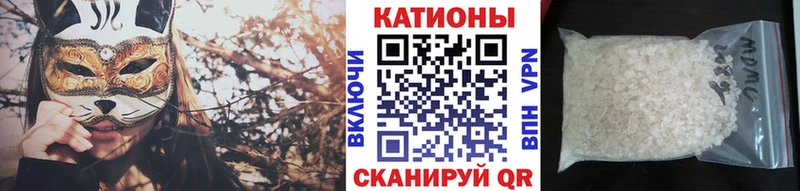 Купить наркотик аптеки Сочи КОКАИН  Псилоцибиновые грибы  Гашиш  Канабис  МЕФ  Alpha-PVP 