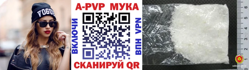 Alfa_PVP Соль  ОМГ ОМГ ССЫЛКА  Сочи  сколько стоит 