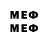 Метадон VHQ Vexed Algides
