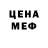 Метадон methadone Fedor Tuisov