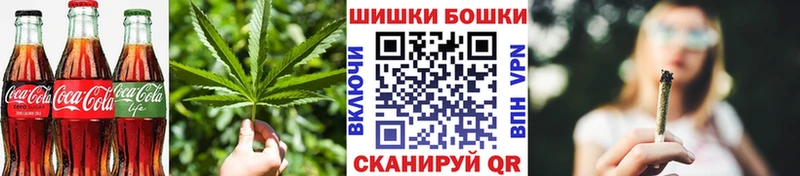 Еда ТГК марихуана  Сочи 