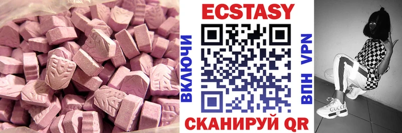 shop состав Сочи Ecstasy Cube сколько стоит