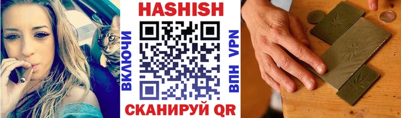 Гашиш Cannabis  купить наркотик  Сочи 