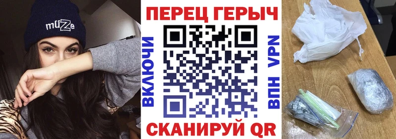 наркотики  Сочи  ГЕРОИН гречка 