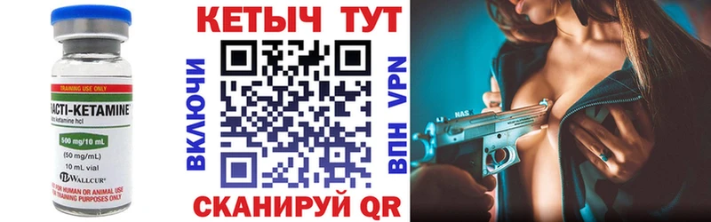 МЕГА зеркало  Сочи  КЕТАМИН VHQ 