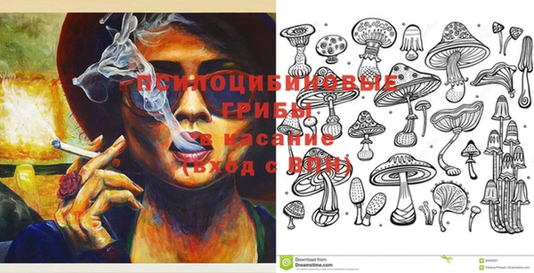 альфа пвп VHQ Алексеевка