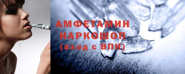 прущий лед Алексин