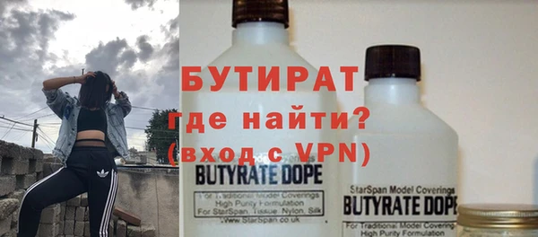 героин Снежногорск