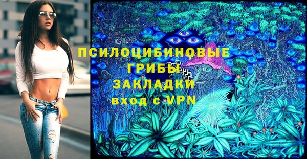 альфа пвп VHQ Алексеевка