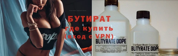 альфа пвп VHQ Алексеевка