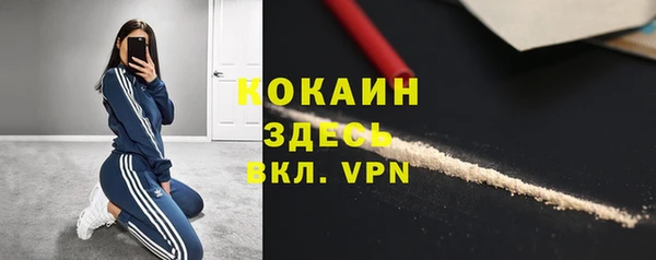 мет Слюдянка