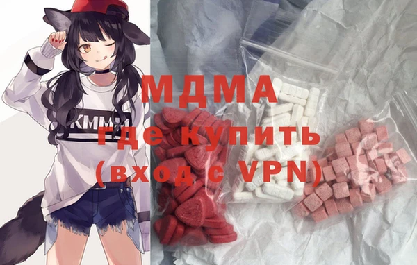 наркотики Снежинск