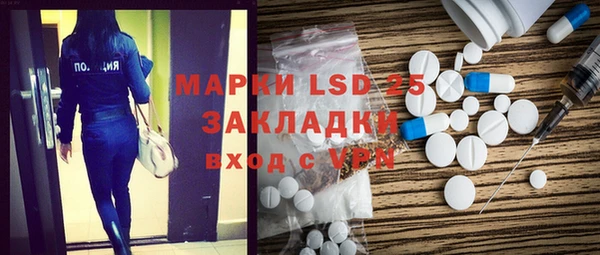 альфа пвп VHQ Алексеевка