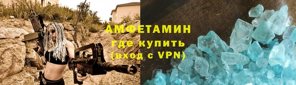 меф VHQ Алзамай