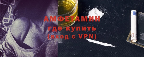 альфа пвп VHQ Алексеевка