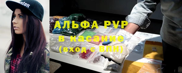 альфа пвп VHQ Алексеевка
