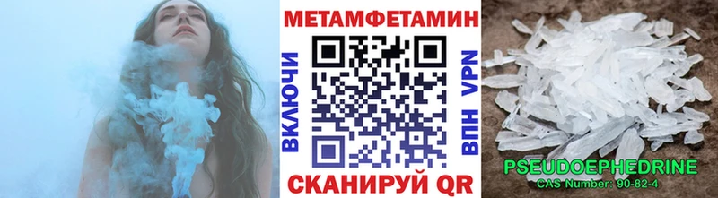 Метамфетамин кристалл  Сочи 