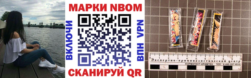 блэк спрут tor Сочи Наркотические марки 1,5мг